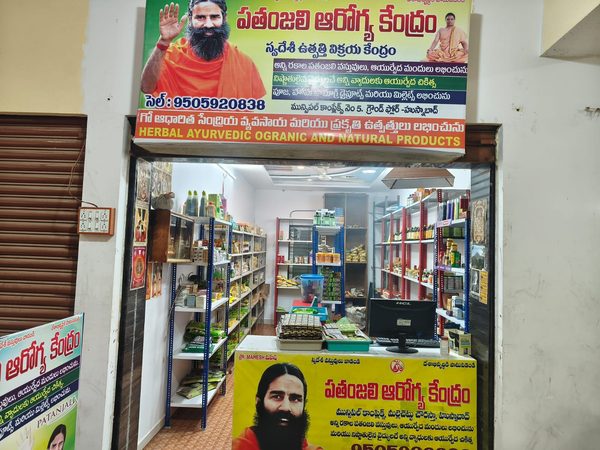 Sri Mahesh, Proprietor of Patanjali Arogya Kendram Husnabad